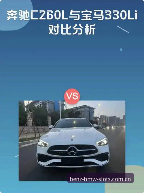老虎机平台官方入口下载不了vs解决攻略：奔驰宝马娱乐老用户的实用经验对比
